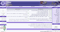 Desktop Screenshot of iamp.ir